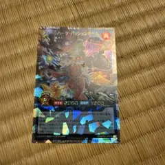 Item thumbnail for item 86d0ef5c-28db-404a-abd4-5d32360681cc