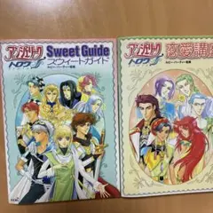 センチメンタルグラフティ 約束 再会 角川文庫 小説 2巻セット - メルカリ