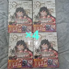 ワンピースカード 1st コンプリートガイドブック　プロモカード付　4冊