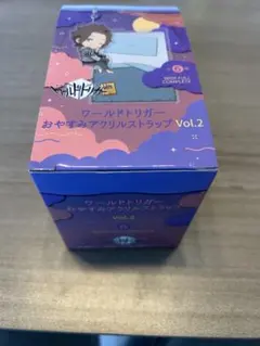 値下ワールドトリガー おやすみアクリルストラップ Vol.2 フルコンプ1BOX