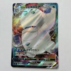 2026年最新】ガラルヒヒダルマの人気アイテム - メルカリ