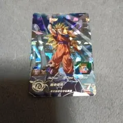 スーパードラゴンボールヒーローズ 孫悟空 HG5-CP1 旧弾 - メルカリ