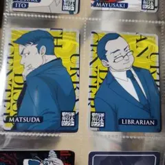 都市伝説解体センター　トレーディングカード　全国解体大巡廻