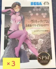 エヴァンゲリオン フィギュア ３体セット