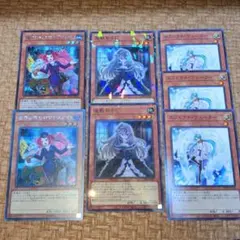 エフェクトヴェーラー 屋敷わらし 3枚ずつ - メルカリ