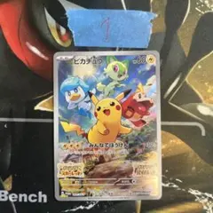 2026年最新】シリーズ：スカーレット&バイオレット ポケモンカード