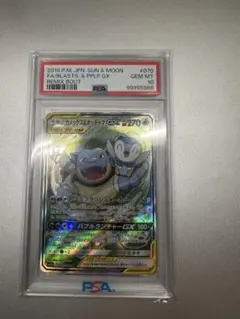 【PSA10/最安値】希少品 カメックス&ポッチャマGX SR 070/064 PSA10/最安値】希少品 カメックス&ポッチャマGX SR 070/064 - メルカリ