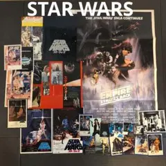スターウォーズ 印刷物
