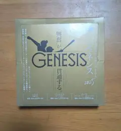 EPOCH 2022 FC東京 新品未開封ボックス シュリンク付き① ◇数量限定！先着1個限り！ポケカシュリンク付き未開封BOX高価