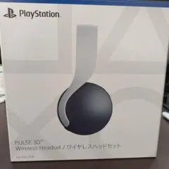 2025年最新】ps5 pulse3d ワイヤレスヘッドセットの人気アイテム