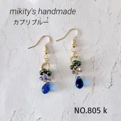 805 k ☆ チェコ　ファルファーレ　フープピアス