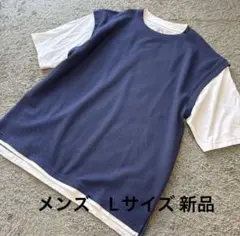 メンズ ABITO ドライアイスフェイクレイヤードT青系L新品