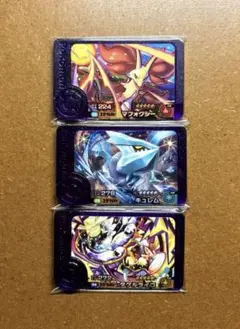 ポケモンフレンダ　マフォクシー　キュレム　タケルライコ　スーパートレジャー　ST