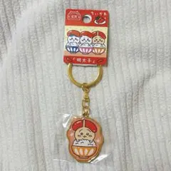 ご当地限定ちいかわキーホルダー 福岡限定 うさぎ