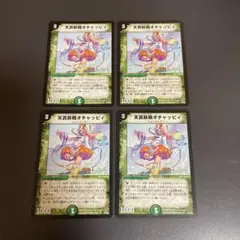 0cc50c4m38x0k3z様 リクエスト 10点 まとめ商品