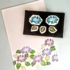消しゴムはんこ（額紫陽花）5点セット