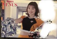 Item thumbnail for item 2e6f755b-ed94-46ed-a785-a6b1afb1b1ee