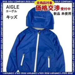 AIGLE エーグル ナイロンジャケット ブルー 4A キッズのサムネイル
