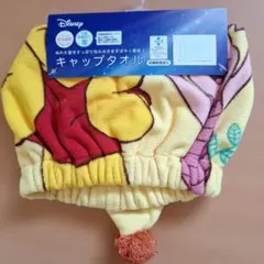 くまのプーさん キャップタオル ハッピーハニーバルーンのサムネイル