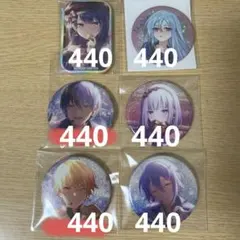 プロセカ　缶バッジ　まとめ売り　バラ売り