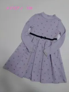 メゾピアノ　ワンピース130