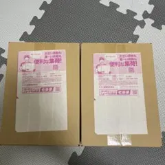 ポケセン産MEGA スタートデッキ100バトルコレクション4点セット完全未開封