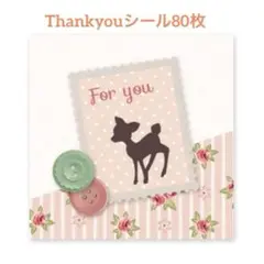 セレニティ【再開日未定】様 リクエスト 2点 まとめ商品