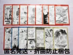 FFTCG 幽玄の道化 プレミアムカード 2-092C - メルカリ
