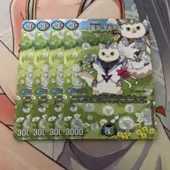 天災デドダム 神アート 女 4枚 - メルカリ