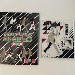 ハイキュー!! アクリルフィギュアコレクション 銀島