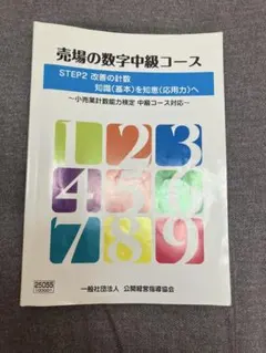 Item thumbnail for item 7aaa3af0-3de4-4fdd-a54a-71c04623b87e