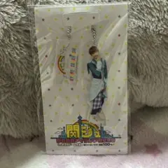 高橋恭平 アクリルキーホルダー