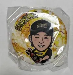 川瀬晃 応援グッズ