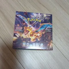 【BOX】 スカーレット&バイオレット 拡張パック 黒炎の支配者