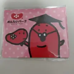 めんたいパーク 付箋　ふせん キャラクター入り　非売品