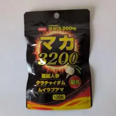 UTP 痩 黑ショウガエキス末加工食品 UTP 痩 黑ショウガエキス末加工食品 - メルカリ