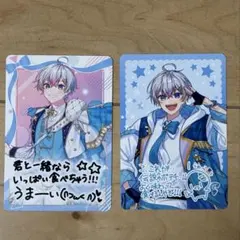 Relu VOISINGチップス