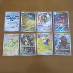 ポケモンカード ARまとめ売り 8枚セット ゾロアーク トレディア シビビール