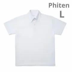【新品】ファイテン Phiten ポロシャツ ホワイト Lのサムネイル