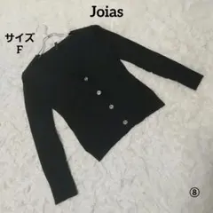 ジョイアス カーディガン 薄手 黒 F Vネック シンプル カジュアル きれいめ