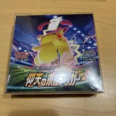 2026年最新】仰天のボルテッカー box シュリンク付きの人気アイテム