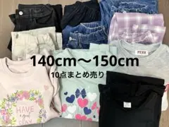 2025年最新】まとめ売り 150 女の子の人気アイテム - メルカリ