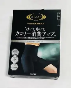 RIZAP ライザップ下着　ボクサーブリーフ　ロングタイプL