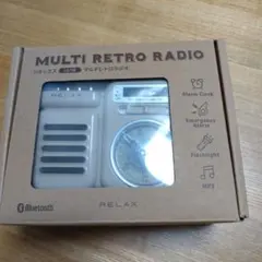 RELAX マルチ レトロラジオ スピーカー 1台7役