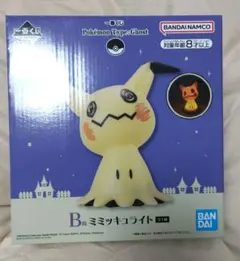 一番くじ◆ポケモン type Ghost B賞　ミミッキュ　ライト　未開封