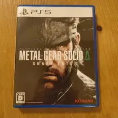 PS5 METAL GEAR SOLID Delta: SNAKE EATER