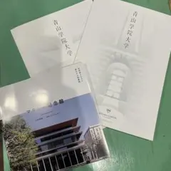 青山学院大学 2026.2025パンフレット、マクレイ記念館