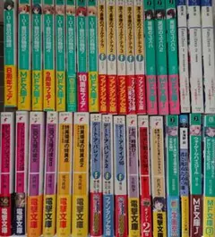 ようこそ実力至上主義の教室へ　文庫　全巻　セット　0巻付き ようこそ実力至上主義の教室へ 文庫 全巻 セット 0巻付き Amazon