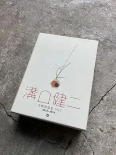 溝口健二 大映作品集 vol.1 1951-1954〈5枚組〉 - メルカリ