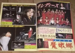 Item thumbnail for item 81adba52-1dae-41ad-9bb6-674e8f94af0f